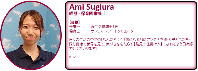 ami